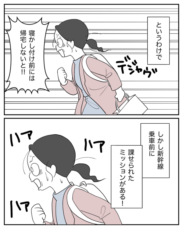 シルバーバック おまわりさんセット 11530 2個（直送品） - アスクル