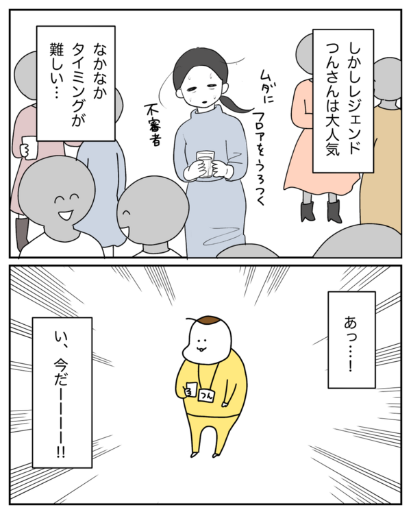 母、一人旅す。5 : harumama日記