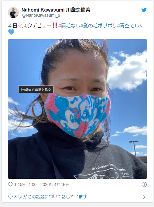 眉毛なし 髪の毛ボサボサ なでしこ川澄 手作りマスクデビュー可憐写真に反響 日本サッカーまとめ