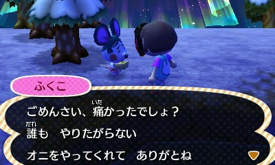 ごぼう村の住人 ごぼう村日誌