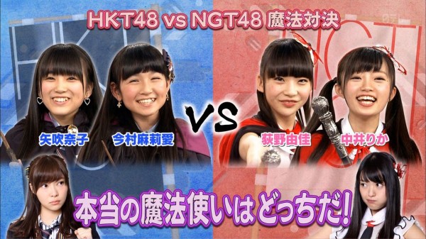 Hkt48vsngt48 さしきた合戦 魔法対決 本当の魔法使いはどっちだ はるっぴ まとめ 兒玉遥