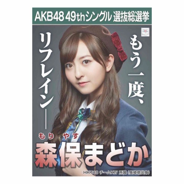 Fm Fukuoka Fまど 兒玉遥 出演 実況まとめ 森保まどか はるっぴ まとめ 兒玉遥