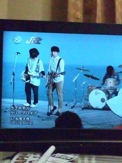 クリープハイプ Musicvideo ラブホテル