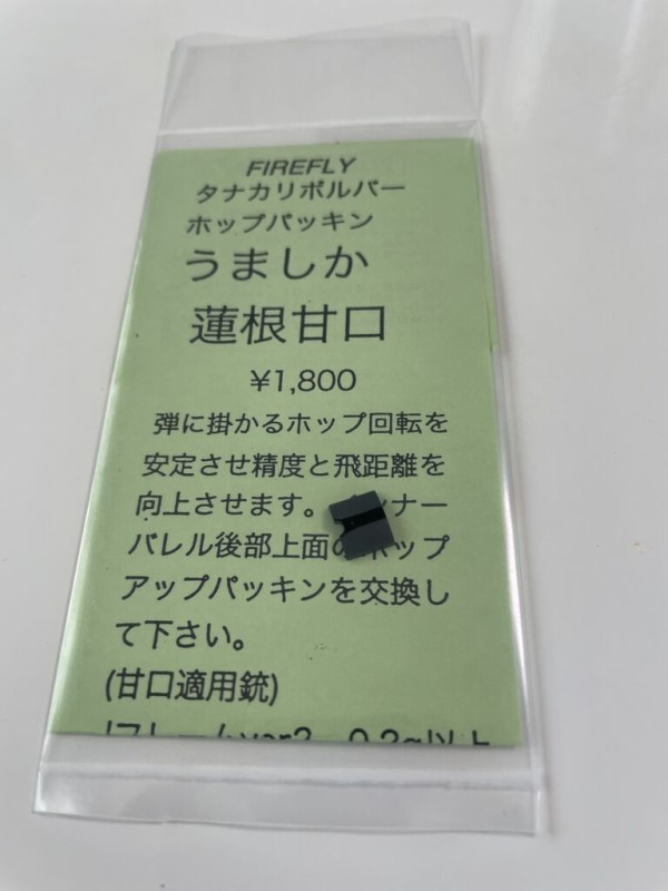 タナカガスSAAで遊ぶ】その3 デタッチャブルシリンダーSAA.45 サバゲー