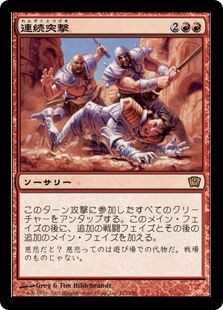 カジュアルデッキ 統率者デッキ 《無双の古きもの、クラウス