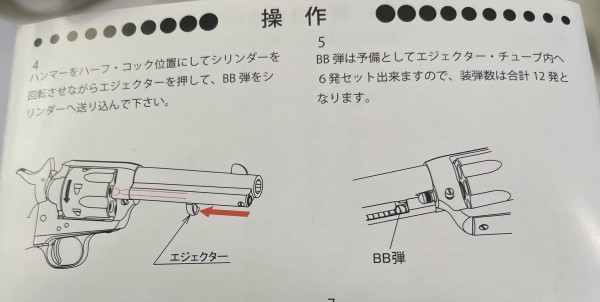 タナカガスSAAで遊ぶ】その5 新型 S.A.A..45 2nd ペガサス2 レビュー : ガジェットとホビーのブログ