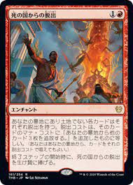 歩哨竜、ミーリム】統率者100枚解説｜マスター@もちドラ