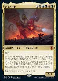 EDH】第6期統率者神 TOP12《始祖ドラゴン》構築について、100枚解説