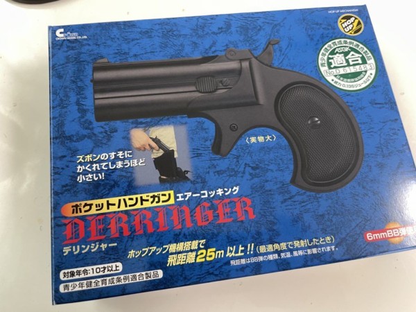 レビュー】安価なウエスタンエアガン！クラウンモデル ポケット