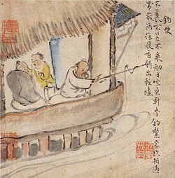 十便十宜 : 詩をよむ日日