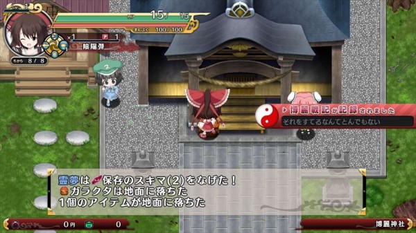 不思議の幻想郷3plus 攻略ガイド12 博麗戦記 ハサ兄 萌え系 ブログ