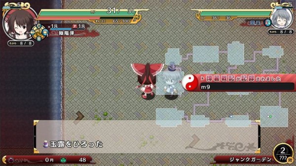 不思議の幻想郷3plus 攻略ガイド12 博麗戦記 ハサ兄 萌え系 ブログ