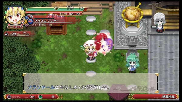 不思議の幻想郷todr アキュンレア素材を使った調合 錬成 底 前編 ハサ兄 萌え系 ブログ