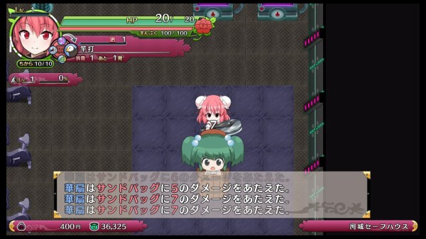 不思議の幻想郷todr アキュンレア素材を使った調合 錬成 底 前編 ハサ兄 萌え系 ブログ