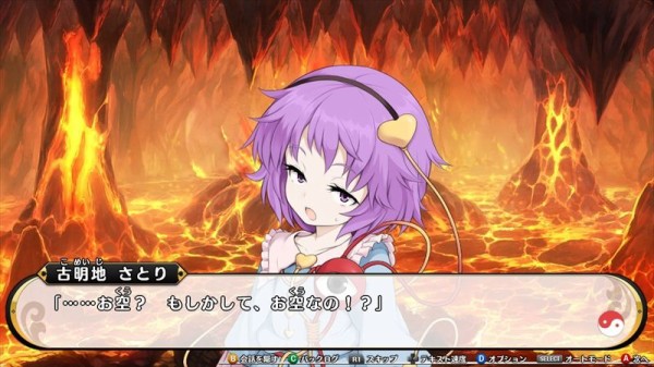 不思議の幻想郷3 プレイ日記13 ハサ兄 萌え系 ブログ