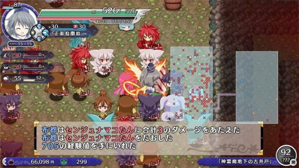 物部布都と6つの試練 プレイ日記5 神霊廟地下の古井戸 ハサ兄 萌え系 ブログ