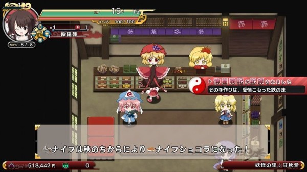 不思議の幻想郷3plus 攻略ガイド12 博麗戦記 ハサ兄 萌え系 ブログ