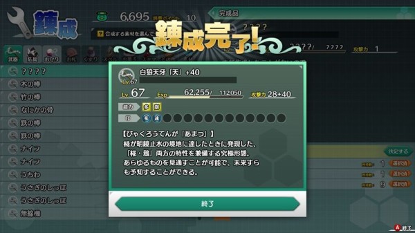 不思議の幻想郷3plus 攻略ガイド12 博麗戦記 ハサ兄 萌え系 ブログ