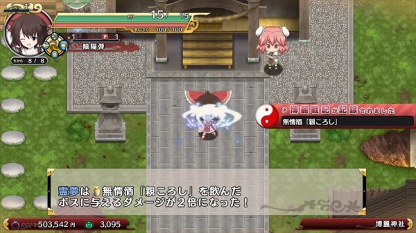 不思議の幻想郷3plus 攻略ガイド12 博麗戦記 ハサ兄 萌え系 ブログ