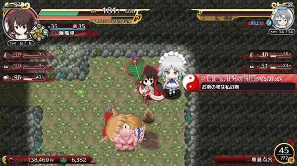 不思議の幻想郷3plus 攻略ガイド12 博麗戦記 ハサ兄 萌え系 ブログ