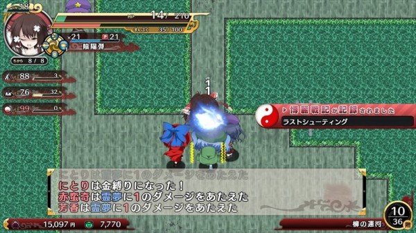 不思議の幻想郷3plus 攻略ガイド12 博麗戦記 ハサ兄 萌え系 ブログ