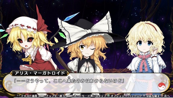 不思議の幻想郷tod Reloaded プレイ記事13 キングオブフェアリーズ11 ハサ兄 萌え系 ブログ