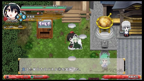 不思議の幻想郷todr アキュンレア素材を使った調合 錬成 底 前編 ハサ兄 萌え系 ブログ