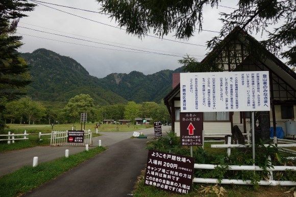 高妻山 戸隠牧場 大洞沢 長野県長野市 はせ Skier S Blog