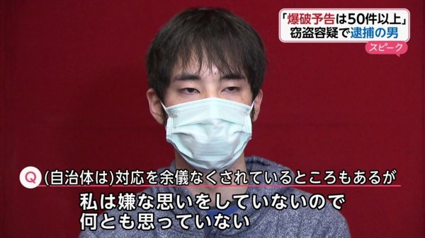 速報 爆弾魔ださいたま 地上波で 俺は嫌な思いしてないから チンパカ速報