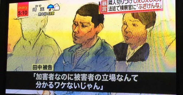 速報 爆弾魔ださいたま 地上波で 俺は嫌な思いしてないから チンパカ速報