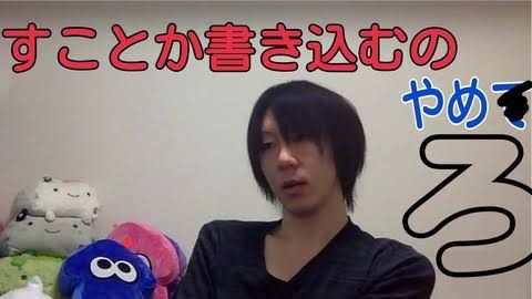 とうふさんってマジでなんなん ハセカラキッズ速報 改 とうふさんってマジでなんなん ハセカラキッズ速報 改