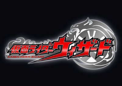 仮面ライダー ウィザード 1話 Torrent Keiのパーフェクトかすたむ教室