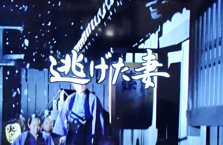 どっぷり鬼平犯科帳 たっぷり録画を ヒロノツトム の 走れタコ