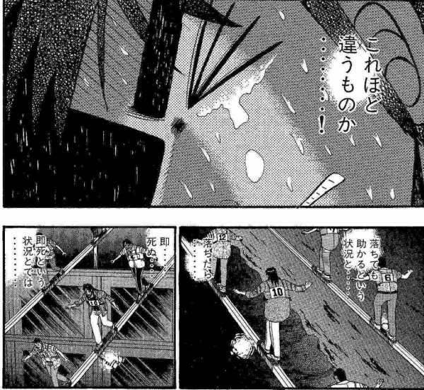 なぜ彼らは死を思い悩むのか 来賀ワールドの住人たち 天国へ行くための136の方法