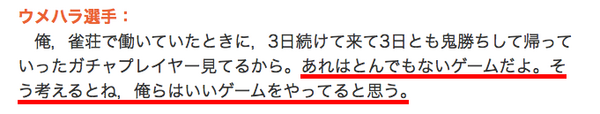 麻雀は運ゲーか 天国へ行くための136の方法