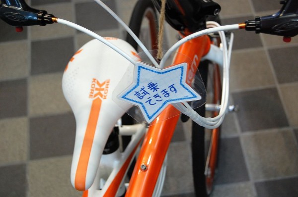 今夜は再放送で、2014 tern Verge X10 登場！”最後が違うよ” 【橋輪
