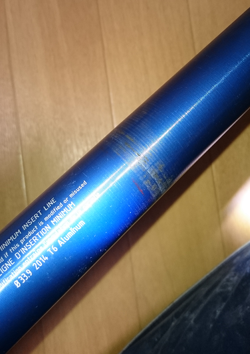 DAHON のアルミシートポストが曲がる件【橋輪Blog】 : 橋輪