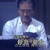 豊田一夫　自叙伝　夢のまた夢　右翼活動家　銀座警察　殉国青年隊　日本学生会議 豊田一夫 自叙伝 夢のまた夢 右翼活動家 銀座警察 殉国青年隊