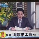 日曜ドラマ あなたの番です 第2話 第10話 ドラマキャスト 日曜ドラマ あなたの番です 第2話 第10話 ドラマキャスト