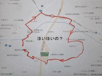 ほいほいの 新吉田町徘徊 いんちょブログ