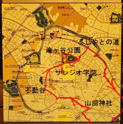 滝ヶ谷 たきぎやと 公園 いんちょブログ