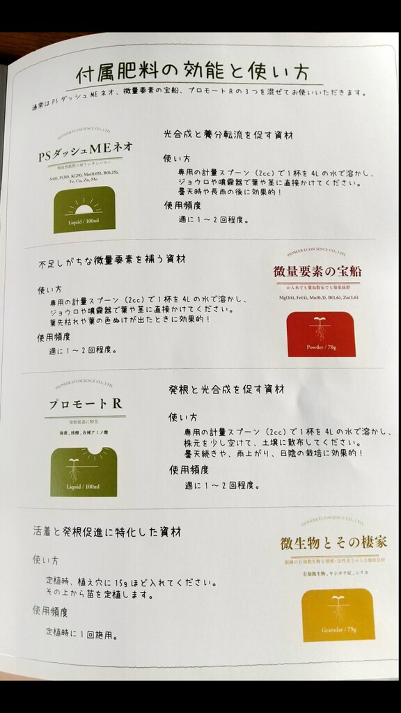 使い方色々 リキッドガーリック 100ml 人気メーカー ブランド 使い方色々 リキッドガーリック 100ml 人気メーカー ブランド