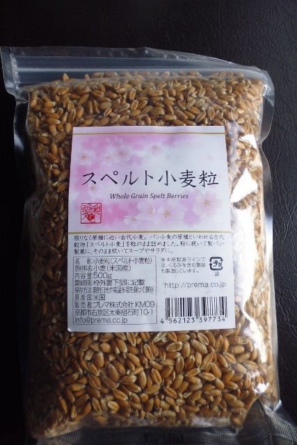 スペルト小麦（古代小麦、英名ファッロ） : スーの家の自然栽培で家庭