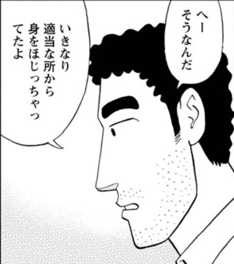 野原ひろし昼メシの流儀 このひろし人を拷問して解体するのが日常みたいな顔をしてる はたもと速報