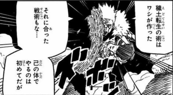 未読わい 卑劣様 どうせ悪ノリした読者がオーバーに貶してるだけなんやろなあ はたもと速報