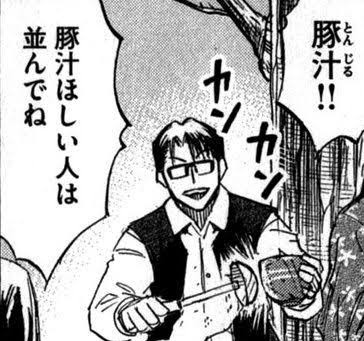 彼岸島 昔は西山の豚汁が数少ない癒しポイントだったよね はたもと速報