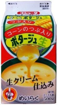 コーンスープ売ってない問題 働かないで食べていく