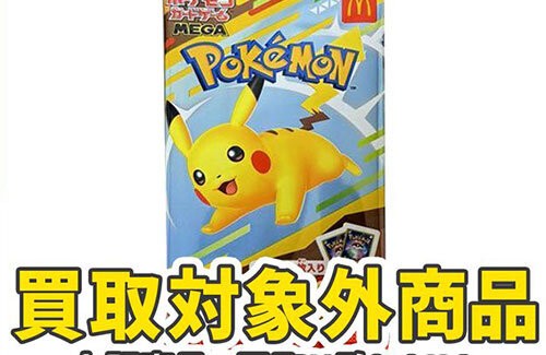 名称未設定-1-復元