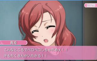 ラブライブのおかげで倒産の危機から救われた会社があるらしい ありがとうラブライブ オレ的はちま講座 ラブライブのおかげで倒産の危機から救われた会社があるらしい ありがとうラブライブ オレ的はちま講座