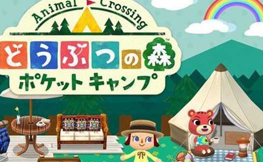 スマホ どうぶつの森ポケットキャンプ の意外と知らない 鉱山の仕様 まとめ 出るものは3時間ごとに切り替え 依頼主が次の15時までに入山すれば成立 はちま起稿 スマホ どうぶつの森ポケットキャンプ の意外と知らない 鉱山の仕様 まとめ 出るものは3時間ごとに切り替え 依頼主が次の15時までに入山すれば成立 はちま起稿